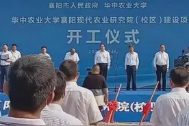 47亿！万人！华农大襄阳校区开建，历史上的华农襄阳分院你知否？图片