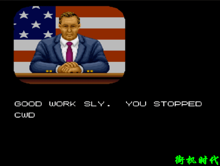 街机游戏中大快人心的结局，看到自负的主角被坑我就放心了