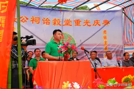 古小彬：遂川县戴家埔古氏八修族谱序图片