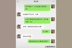 精彩王大爷后续来了图片