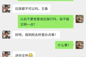 精彩王大爷后续来了图片