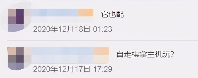 四年内全凉了的游戏，网易却头铁还想挑战，3月31日再度开测