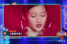 关晓彤再提《空姐之歌》你叉叉，就知道鹿晗为什么喜欢她了图片
