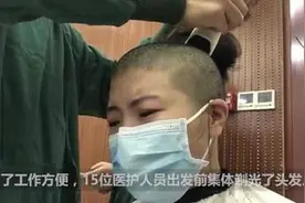 疫情一线护士剃光头落泪。够了！别再给医护人员安排苦情戏了图片