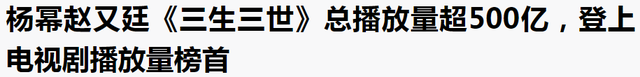 网飞首度公开播放数据，全球最多人看的神剧前十名，拯救剧荒的你