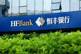 涉案上百亿！恒丰银行原董事长蔡国华受审图片
