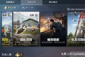 和平精英暗夜危机也有骚玩法！拳头也能打BOSS 注意这点就行图片