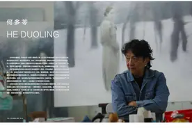 何多苓｜在场者的荣光1979-2019中国当代艺术四十年个案图片