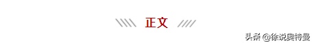 赛文奥特曼被绑在十字架上，要被宇宙人处死，事情很严重