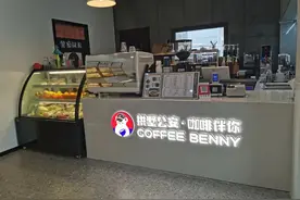公安局卖咖啡，比中国邮政卖奶茶还会图片
