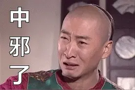 揭秘推迟的年报：锦州银行窟窿究竟有多大，连工商银行都被坑了？图片
