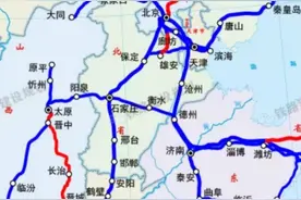 百科知识–中国最难产的铁路–邢济铁路图片