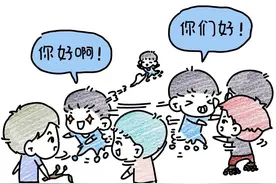 当我发现其他家长不让孩子来我家玩图片
