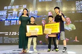 荷城，“躁起来”！图片