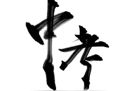长沙中考：分数没上普高线，真的没办法了吗？图片