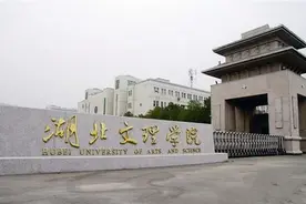 湖北襄阳又添一所大学，占地620亩，2022年3月一期建成图片