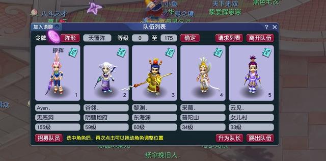 梦幻西游：9小时无消耗速升69级秘籍，快速练小号的不二之选