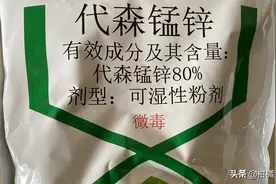 农药包装上印的用量说明不知道如何换算？其实换算公式很简单图片