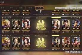 三国志战略版：平民群弓系列之袁绍加貂蝉，爆发、混乱一起来图片