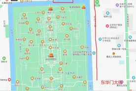 故宫周边41个院落申请式退租，这些年故宫和周边都做了哪些治理？图片