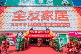 热烈祝贺南阳全友家居精品馆开业典礼盛大举办扬帆起航图片