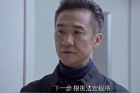 《突围》林满江：母亲18岁被朱家弃养，他17岁发誓要当省长图片