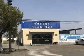科目二考试紧张吗？上海巴士驾校教练教你怎么缓解紧张感图片