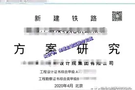 确定！机场快线！江海快线！图片