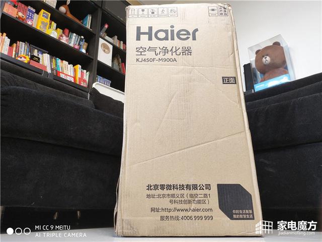 星空之下应有的模样！海尔除醛净化器KJ450F-M900A评测