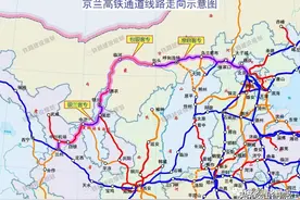难产的西北、华北大通道-京兰高铁图片