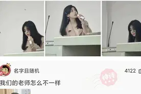 神评爆笑合集：把我妈救上来，然后去你家吃席图片