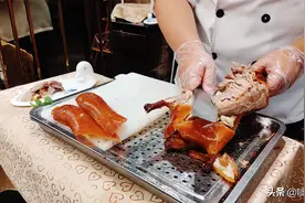 你可能不知道，北京烤鸭并非源自全聚德，200元一套依旧值得吃图片