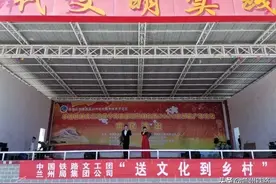 文化助力，脱贫攻坚 | 中国铁路文工团走进固原市原州区扶贫点慰问演出图片