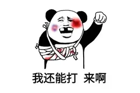 开心一刻笑话：学校某女生宿舍门口的树上有只野猫，很多女生围观图片