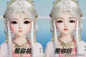 剑网三捏脸手续费低至0.1折！20r得220成就点，15r拯救废弃捏脸图片