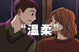 千万别太快发生一段关系图片