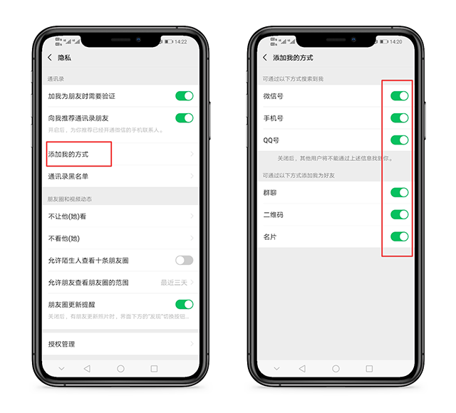原来关闭微信这6个设置，就能开启隐身功能，涨知识了