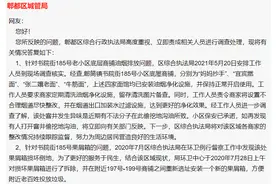 成都网友反映郫筒镇有人偷挖地沟油 郫都区城管局公布调查结果图片