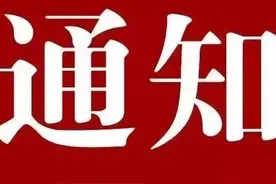 甘肃：中小学可按有关规定安排放春假、秋假图片
