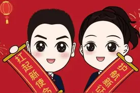 检察干警拜年必备Q版表情包图片