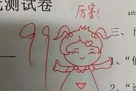 老师给学生的评语惹争议，家长看后气愤不已，教育部的回应来了图片