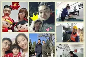 520告白日，听听这些铁路人爱的故事图片