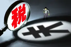 拍卖寄售业务如何计缴增值税和个人所得税图片