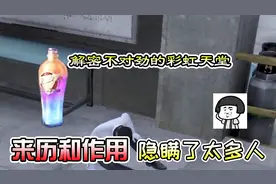 明日之后：终于弄清“不对劲的彩虹天堂”真正用途了，隐藏太深！