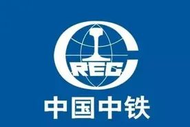 中铁、中铁建、中建、中交等央企最新组织架构全梳理图片