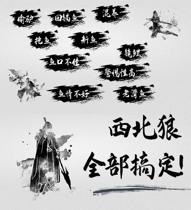 23种黑坑钓鲤鱼饵料配方/搭配，总有一款适合你