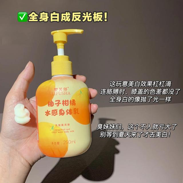 十四岁的女孩可以涂身体乳吗