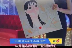 韩剧《顶楼》精彩总在下集预告 锡勋和露娜开虐 哥哥与秀莲联手图片
