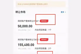 PPmoney唯一退出方案：强行按4.6折收割图片