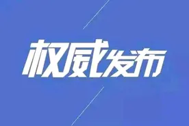 张文军同志任广西壮族自治区人民政府信访局局长图片